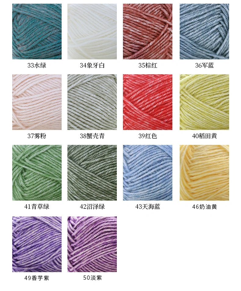 Premium Spray Wool Yarn